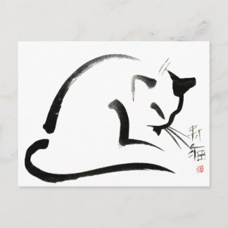 Een plaats in de zon briefkaart