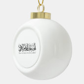 Een profetische hadith over de moeder keramische bal ornament (Rechts)