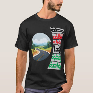 Een reis van 1000 km begint met één enkele reis t-shirt
