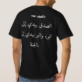Een schepper t-shirt (Achterkant)