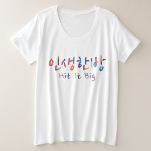 Een schot in het leven grote maat t-shirt