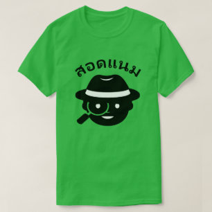 Een spion en het Thaise woord สอดแนม T-shirt