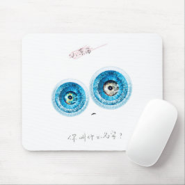 Een super-intelligente schattige elvin muismat