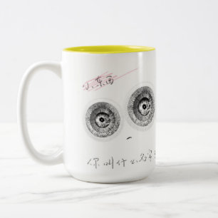 Een super-intelligente schattige elvin tweekleurige koffiemok