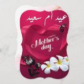 Een uitnodiging om Moederdag te vieren (Voorkant / Achterkant)