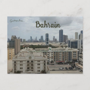 Een uitzicht op Seef Bahrein Briefkaart