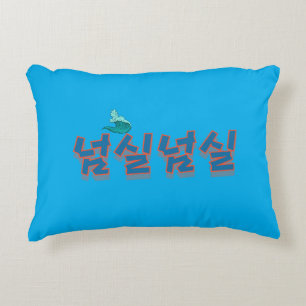 Een vredig uitzicht aan het meer: "넘실넘실" (Neom-sil Accent Kussen