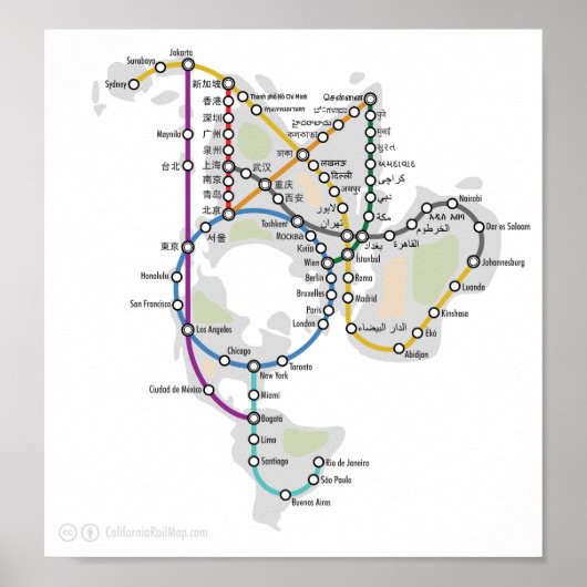 Eén wereldmetro poster (Voorkant)