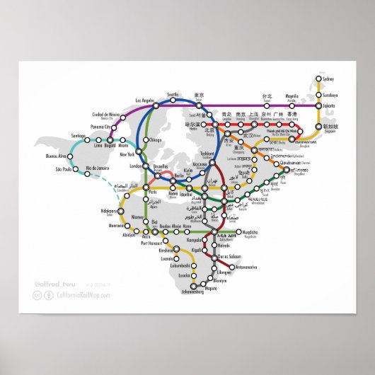 Eén wereldmetro poster (Voorkant)