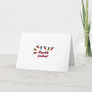 EEN ZEER FINSE MERRY CHRISTMAS FEESTDAGEN KAART