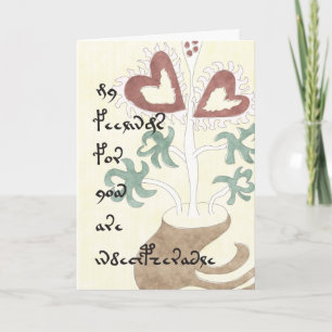 Een zeer Voynich Valentijn Feestdagen Kaart