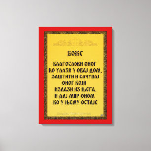 Een zegen, Blagoslov Canvas Afdruk
