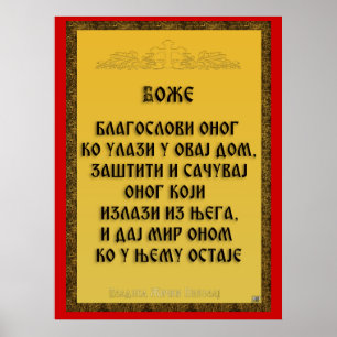 Een zegen, Blagoslov Poster