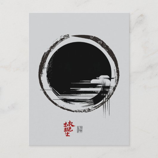 Eenheid Briefkaart (Voorkant)