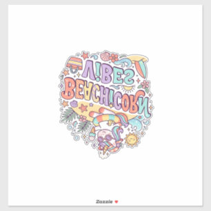 Eenhoringstrand Eenhoring Vibes Whimsisch Witte Ac Sticker