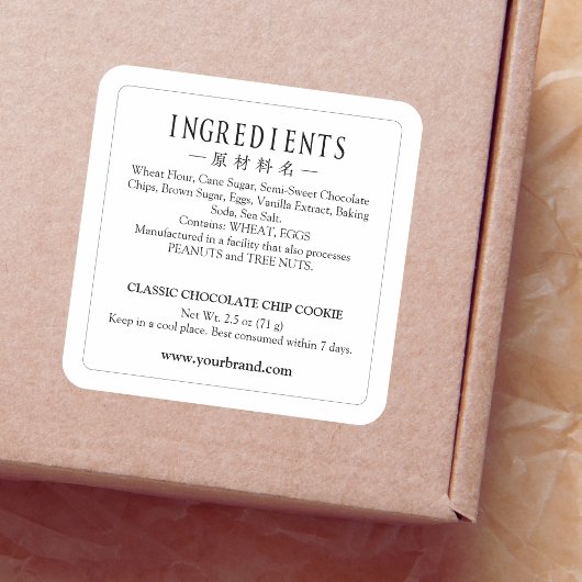 Eenvoudig Bakery Ingredient Label Black Border