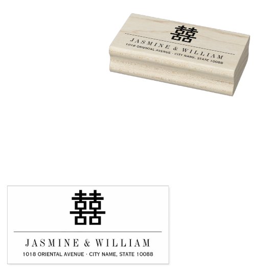 Eenvoudig dubbel geluk Moderne Chinese bruiloft Rubberstempel (Gestempeld)