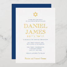 Eenvoudig Elegante Davidster Bar Mitzvah Echt Goud