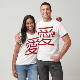Eenvoudig Modern Oosters Chinees Kanji Rode Liefde T-shirt