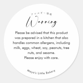 Eenvoudig Modern Schriftallergie Waarschuwing Ronde Sticker