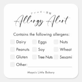 Eenvoudig Modern Script Allergie Waarschuwing Vierkante Sticker