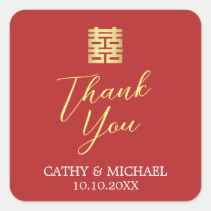 Eenvoudig rood goud moderne Chinese bruiloft bedan Vierkante Sticker