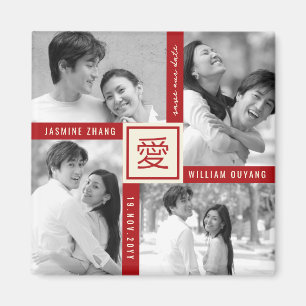 Eenvoudige Chinese Ai Liefde Foto Aziatisch Save T Magneet