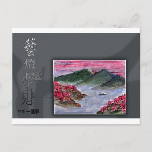 Eenzaamheid Briefkaart (Voorkant)