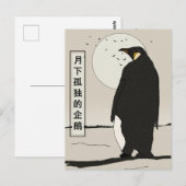 Eenzame pinguïn onder de maan briefkaart (Voorkant / Achterkant)