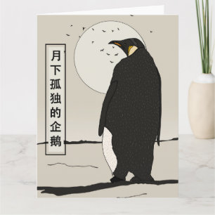 Eenzame Pinguïn Onder de Maan Kaart