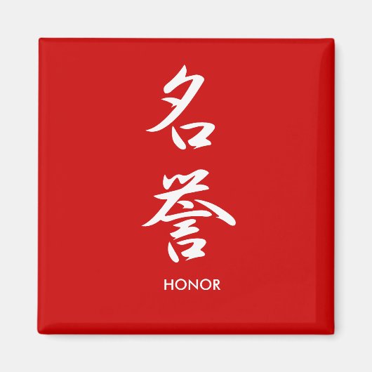 Eer - Meiyo Magneet (Voorkant)