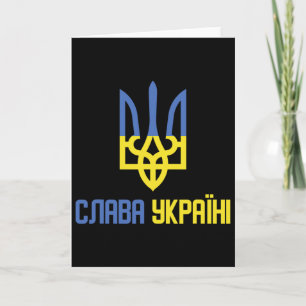 Eer van Oekraïne (slava Ukraini) Oekraïense zegswi Kaart