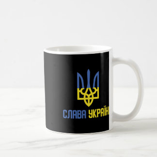 Eer van Oekraïne (slava Ukraini) Oekraïense zegswi Koffiemok