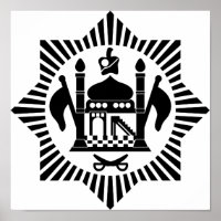 Eerste Afghaanse militaire luchtmacht Roundel