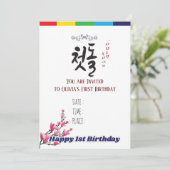 Eerste Britse Tapestry Banner Korean Style Kaart (Staand voorkant)