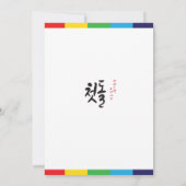 Eerste Britse Tapestry Banner Korean Style Kaart (Achterkant)