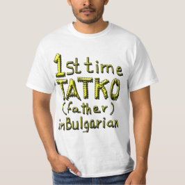 EERSTE KEER TATKO, VADER IN BULGARIJE 2 T-SHIRT