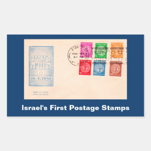 Eerste postzegels in Israël Rechthoekige Sticker