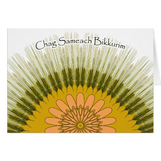 Eerste vruchten, Yom ha Bikkurim, Barley Sun Desig (Voorkant Horizontaal)