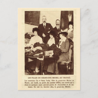 Eerste Wereldoorlog, met als doel de soldaten Briefkaart