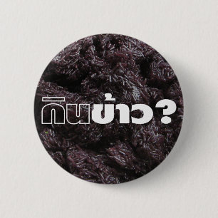 Eet Rijst? / Gin Khao? [Thaise zwarte kleefrijst] Ronde Button 5,7 Cm