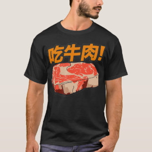 Eet rundvlees Grappig Keto Dieet Vleeseter Japans T-shirt
