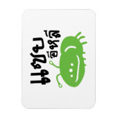 Eetbaar Insect > Echt Lekker ♦ Saep Eli ♦ Magneet (Verticaal)