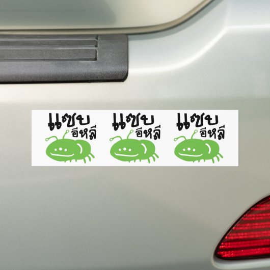 Eetbaar insect > Echt smerig ♦ Saep Eli ♦ Bumpersticker (Op auto)