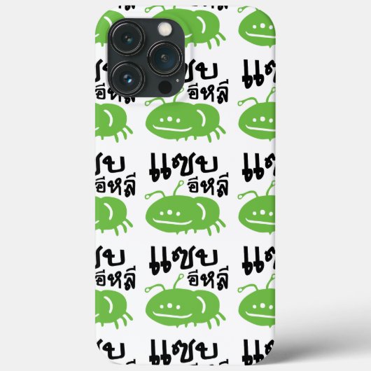 Eetbaar insect > Echt smerig ♦ Saep Eli ♦ Case-Mate iPhone Case (Achterkant)
