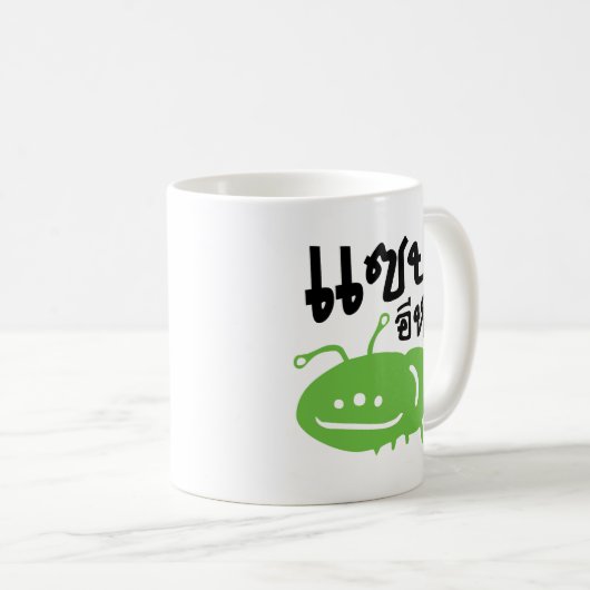 Eetbaar insect > Echt smerig ♦ Saep Eli ♦ Koffiemok (Voorkant rechts)