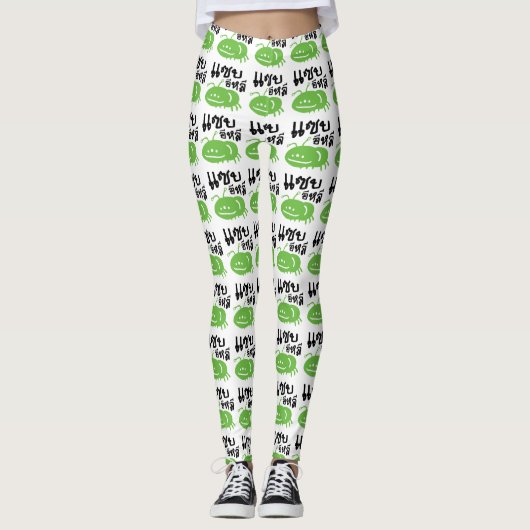 Eetbaar insect > Echt smerig ♦ Saep Eli ♦ Leggings (Voorkant)