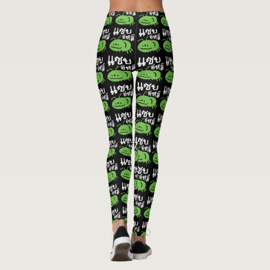 Eetbaar insect > Echt smerig ♦ Saep Eli ♦ Leggings (Achterkant)