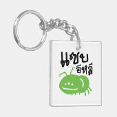 Eetbaar insect > Echt smerig ♦ Saep Eli ♦ Sleutelhanger (Voorkant Links)