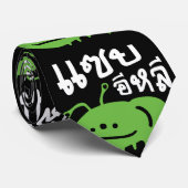 Eetbaar insect > Echt smerig ♦ Saep Eli ♦ Stropdas (Opgerold)